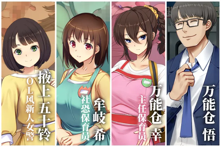 图片[9]-【PC】满车率300%贰整合Append.1+2【大型日式互动SLG/动态】官方中文【10.8G】-豫语游戏库