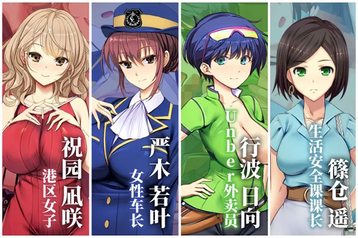 图片[8]-【PC】满车率300%贰整合Append.1+2【大型日式互动SLG/动态】官方中文【10.8G】-豫语游戏库