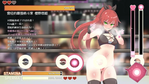 图片[3]-【PC】激战公主！危险日的羞耻之战！Princess Burst v1.02【日式PRG/动态】官方中文-豫语游戏库