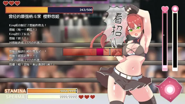 图片[2]-【PC】激战公主！危险日的羞耻之战！Princess Burst v1.02【日式PRG/动态】官方中文-豫语游戏库
