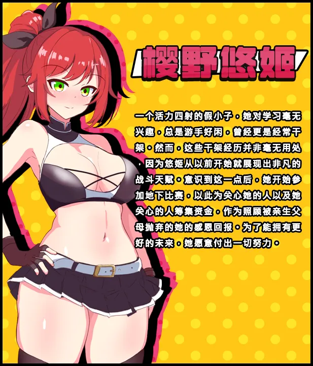 图片[8]-【PC】激战公主！危险日的羞耻之战！Princess Burst v1.02【日式PRG/动态】官方中文-豫语游戏库