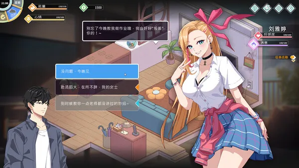 图片[1]-【PC】爱与生活：幸福学生 Happy Student Demo v0.0.21【日式SLG/2D动态】官方中文-豫语游戏库