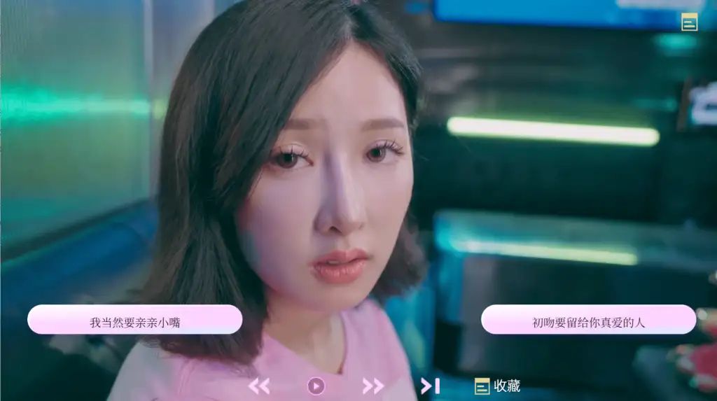图片[7]-【PC】爱的初体验/愛的處體驗 Love is surrounding 正式版【SLG/真人互动/恋爱模拟】官方中文+国语+鱼水传媒+麻豆传媒出品【16.5G】-豫语游戏库