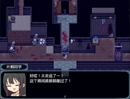 图片[2]-【PC】片桐同学想依靠我 片桐さんは僕に頼りたい v20250120【RPG/解谜/动态】-豫语游戏库