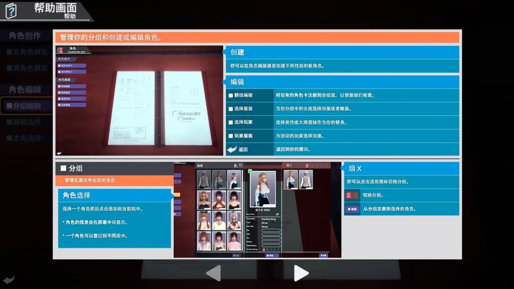 图片[6]-【PC】甜心选择2-原欲/HoneySelect2 唐宋元明清整合包V8 懒人整合包+工作室（V7可使用）【I社大作/魔改整合包】汉化补全/全MOD/上千私货角色卡【182G】-豫语游戏库