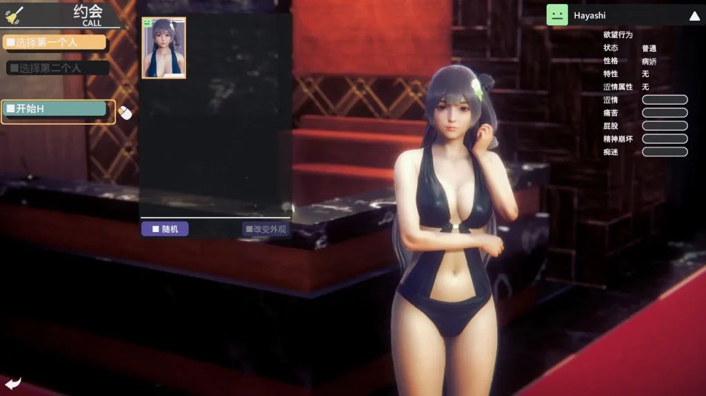 图片[8]-【PC】甜心选择2-原欲/HoneySelect2 唐宋元明清整合包V8 懒人整合包+工作室（V7可使用）【I社大作/魔改整合包】汉化补全/全MOD/上千私货角色卡【182G】-豫语游戏库
