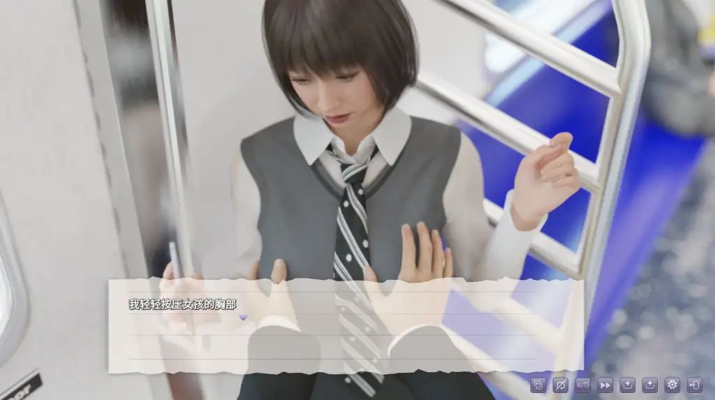 图片[4]-【PC】电车之狼 v1.0【日式互动SLG/3D动态】官方中文-豫语游戏库