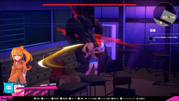图片[8]-【PC】电锯辣妹 GirlAndChainsaw v1.1.0【ACT/3D动态】官方中文-豫语游戏库