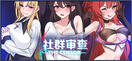 图片[1]-【PC】社群审查/エロ検閲者 The Censor Ver3.21【SLG/像素/动态】官方中文-豫语游戏库