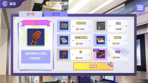 图片[6]-【PC】穿越黄油开后宫 v1.0【互动SLG/亚洲风/动态】官方中文-豫语游戏库