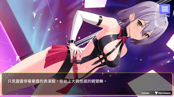 图片[5]-【PC】穿越黄油开后宫 v1.0【互动SLG/亚洲风/动态】官方中文-豫语游戏库