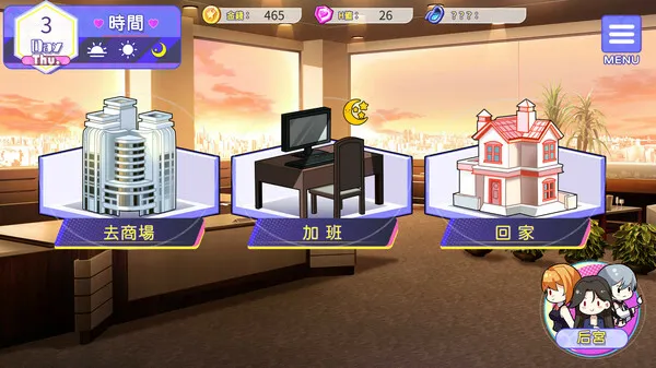 图片[8]-【PC】穿越黄油开后宫 v1.0【互动SLG/亚洲风/动态】官方中文-豫语游戏库