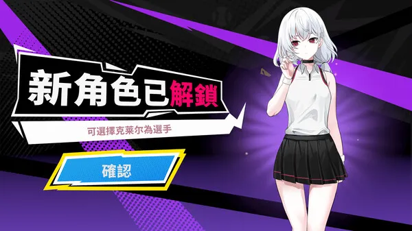 图片[7]-【PC】网球天使EX Academy Love Saga: Tennis Angels EX v1.0【日式SLG/3D全动态】官方中文-豫语游戏库
