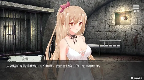 图片[2]-【PC】罪恶集中营（ASinfulCamp）V1.20【互动SLG/动态】官方中文-豫语游戏库