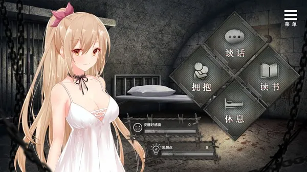 图片[4]-【PC】罪恶集中营（ASinfulCamp）V1.20【互动SLG/动态】官方中文-豫语游戏库