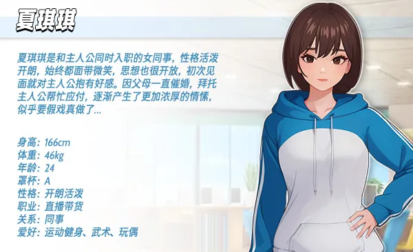 图片[13]-【PC】职场幻想 Workspace Fantasy-Ver1.3.0【沙盒SLG/都市后宫/动态】官方中文-豫语游戏库