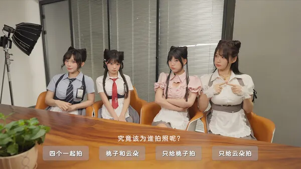 图片[4]-【PC】花奴令/HUANU POEMS Build.17010924【SLG/真人互动/恋爱模拟】官方中文【30.5G】-豫语游戏库