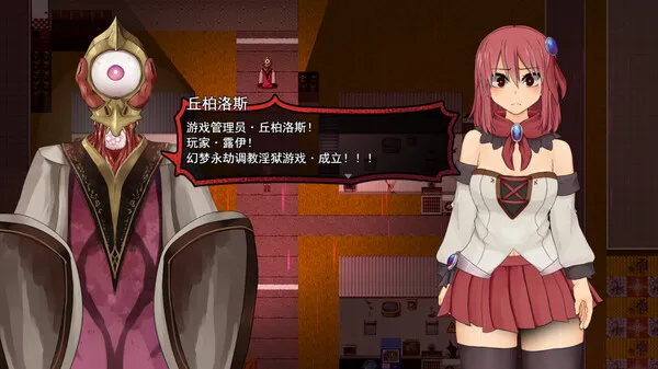 图片[4]-【PC】苏尔露伊 After Mini v1.01【日系RPG/2D/动态】官方中文版-豫语游戏库