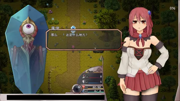 图片[2]-【PC】苏尔露伊 After Mini v1.01【日系RPG/2D/动态】官方中文版-豫语游戏库