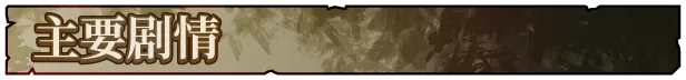 图片[5]-【PC】苏尔露伊 After Mini v1.01【日系RPG/2D/动态】官方中文版-豫语游戏库