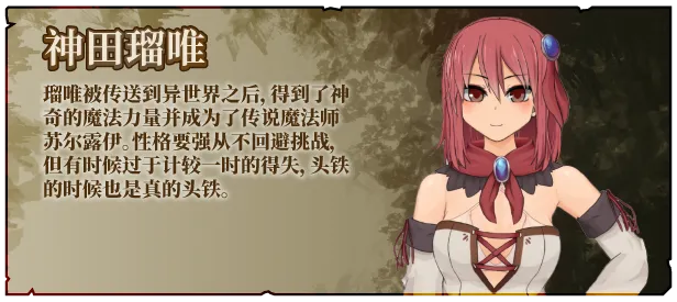 图片[8]-【PC】苏尔露伊 After Mini v1.01【日系RPG/2D/动态】官方中文版-豫语游戏库