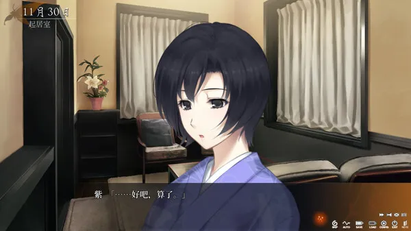 图片[2]-【PC】虚之少女 v1.0【高质量ADV/悬疑/动态】官方中文-豫语游戏库