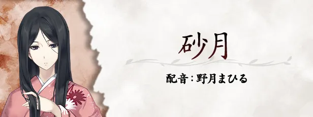 图片[14]-【PC】虚之少女 v1.0【高质量ADV/悬疑/动态】官方中文-豫语游戏库