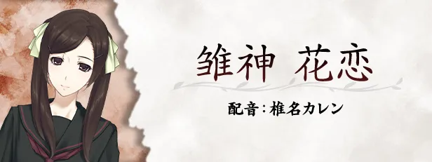 图片[15]-【PC】虚之少女 v1.0【高质量ADV/悬疑/动态】官方中文-豫语游戏库