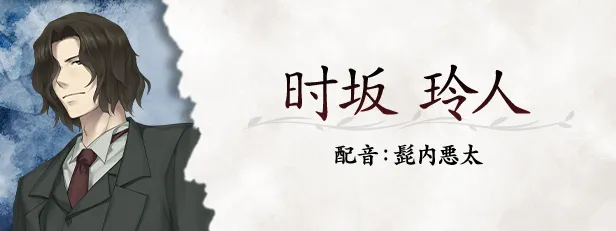 图片[8]-【PC】虚之少女 v1.0【高质量ADV/悬疑/动态】官方中文-豫语游戏库