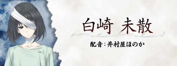 图片[13]-【PC】虚之少女 v1.0【高质量ADV/悬疑/动态】官方中文-豫语游戏库