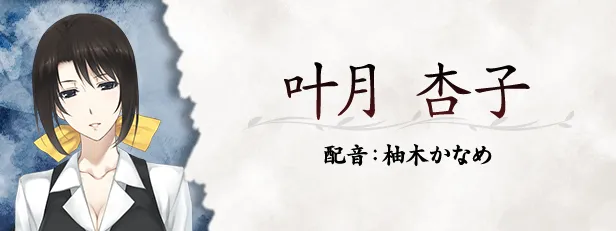 图片[12]-【PC】虚之少女 v1.0【高质量ADV/悬疑/动态】官方中文-豫语游戏库