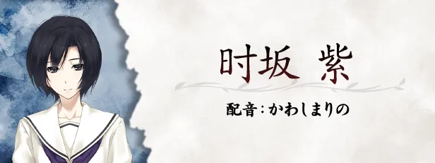 图片[11]-【PC】虚之少女 v1.0【高质量ADV/悬疑/动态】官方中文-豫语游戏库