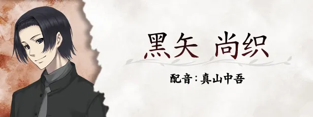 图片[19]-【PC】虚之少女 v1.0【高质量ADV/悬疑/动态】官方中文-豫语游戏库