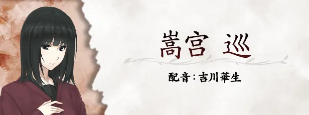 图片[16]-【PC】虚之少女 v1.0【高质量ADV/悬疑/动态】官方中文-豫语游戏库