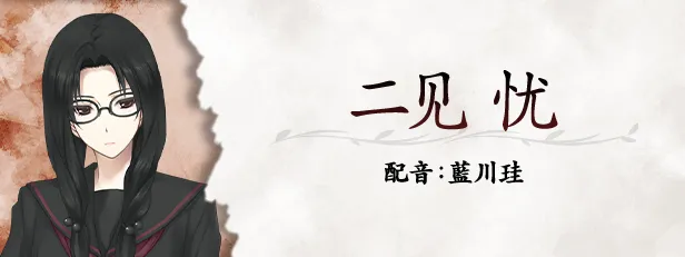图片[17]-【PC】虚之少女 v1.0【高质量ADV/悬疑/动态】官方中文-豫语游戏库