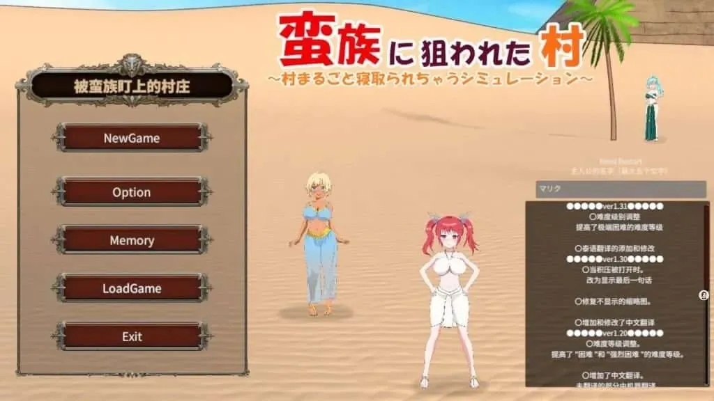 微信截图_20250225101922-1024x576.webp