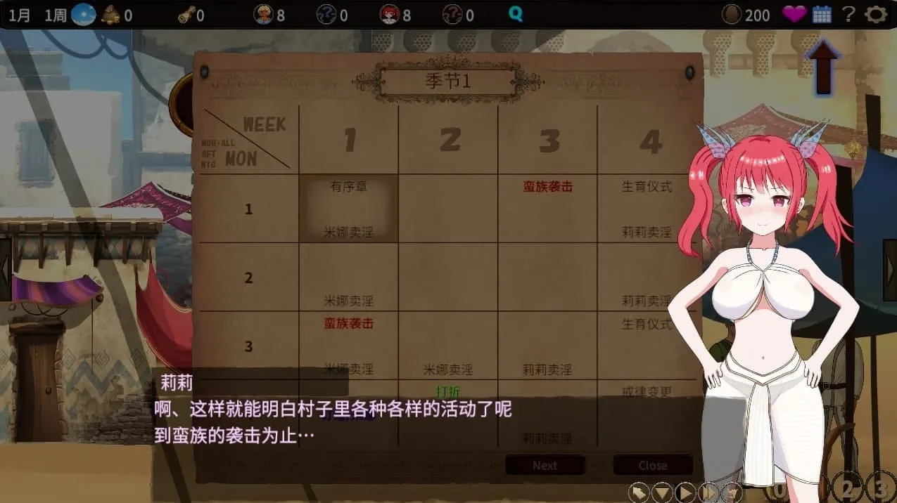 微信截图_20250226183132.webp