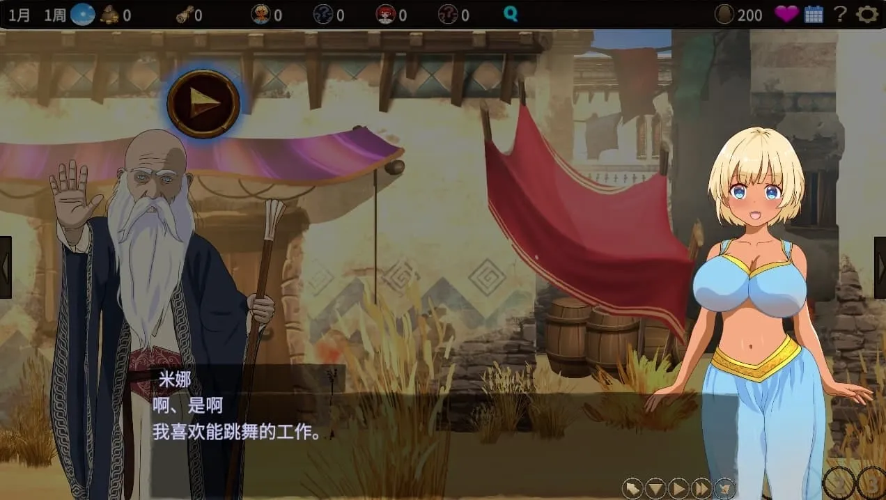 微信截图_20250226182648.webp