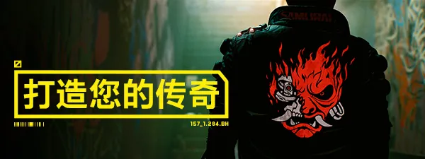图片[17]-【PC】赛博朋克2077 Cyberpunk 2077 v2.21-完整版|整合DLC|官方中文.国语发音|支持键鼠|赠多项修改器|赠完美存档|赠原声BGM|赠原画集|容量97GB-豫语游戏库