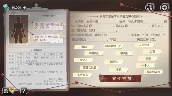 图片[4]-【PC】重返现场：真人版【SLG/真人恋爱/悬疑解谜】官方中文-豫语游戏库