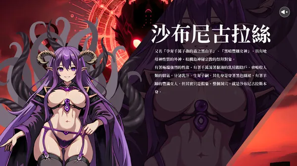 图片[1]-【PC】银门之钥: 黄金秘密【精品日系SLG/ACT】官方中文-豫语游戏库