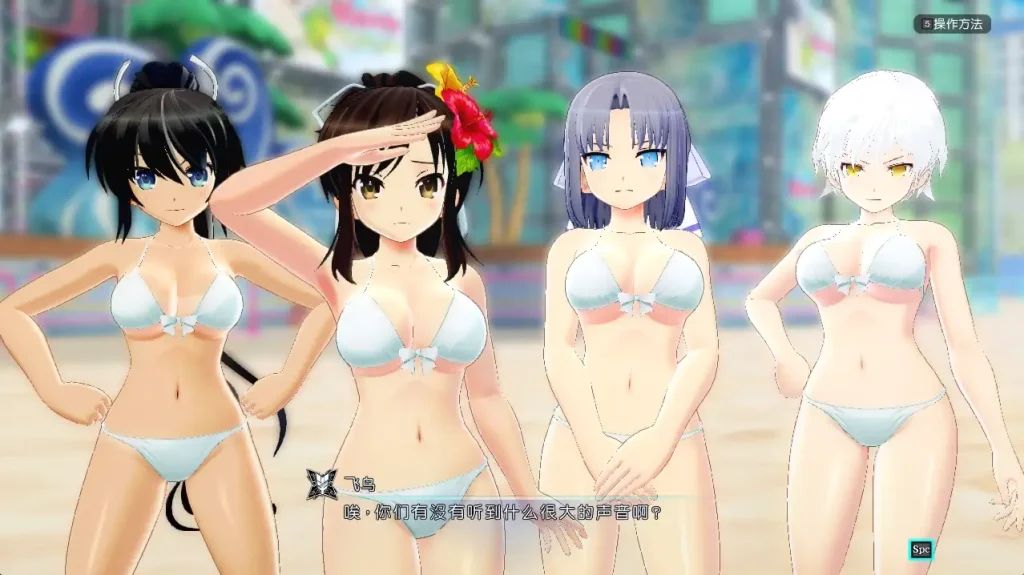 图片[4]-【PC】闪乱神乐-沙滩戏水/閃乱カグラ PEACH BEACH SPLASH/SENRAN KAGURA Peach Beach Splash Ver1.08【大型3D/爆衣/射击/软色情】官方中文+MOD整合版+全DLC+季票+整合魔改版【21.6G】-豫语游戏库