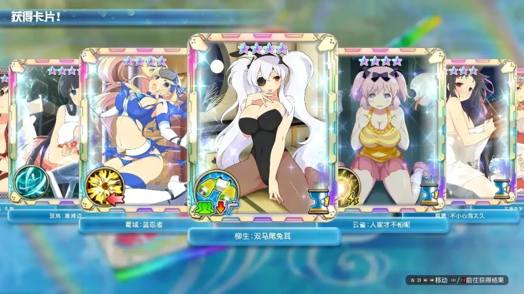 图片[6]-【PC】闪乱神乐-沙滩戏水/閃乱カグラ PEACH BEACH SPLASH/SENRAN KAGURA Peach Beach Splash Ver1.08【大型3D/爆衣/射击/软色情】官方中文+MOD整合版+全DLC+季票+整合魔改版【21.6G】-豫语游戏库