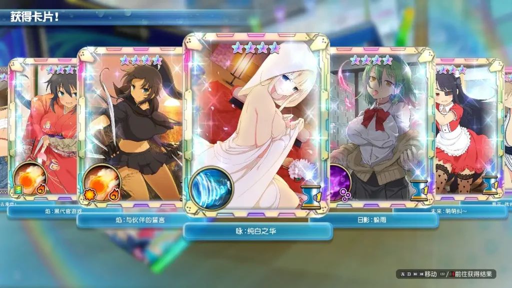 图片[7]-【PC】闪乱神乐-沙滩戏水/閃乱カグラ PEACH BEACH SPLASH/SENRAN KAGURA Peach Beach Splash Ver1.08【大型3D/爆衣/射击/软色情】官方中文+MOD整合版+全DLC+季票+整合魔改版【21.6G】-豫语游戏库
