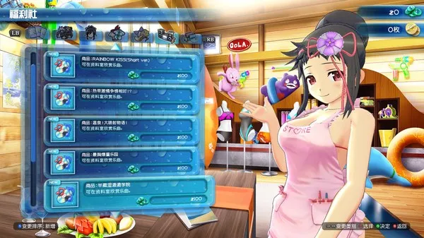 图片[14]-【PC】闪乱神乐-沙滩戏水/閃乱カグラ PEACH BEACH SPLASH/SENRAN KAGURA Peach Beach Splash Ver1.08【大型3D/爆衣/射击/软色情】官方中文+MOD整合版+全DLC+季票+整合魔改版【21.6G】-豫语游戏库