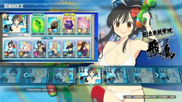 图片[11]-【PC】闪乱神乐-沙滩戏水/閃乱カグラ PEACH BEACH SPLASH/SENRAN KAGURA Peach Beach Splash Ver1.08【大型3D/爆衣/射击/软色情】官方中文+MOD整合版+全DLC+季票+整合魔改版【21.6G】-豫语游戏库