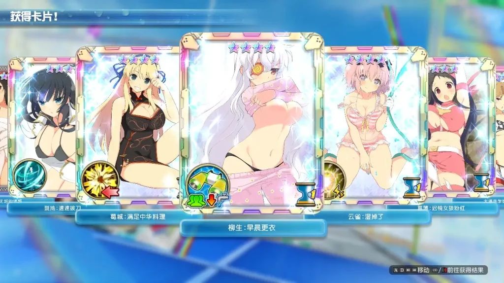 图片[8]-【PC】闪乱神乐-沙滩戏水/閃乱カグラ PEACH BEACH SPLASH/SENRAN KAGURA Peach Beach Splash Ver1.08【大型3D/爆衣/射击/软色情】官方中文+MOD整合版+全DLC+季票+整合魔改版【21.6G】-豫语游戏库