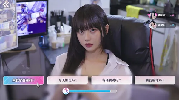 图片[4]-【PC】阿西，美女室友竟然…?【SLG/恋爱模拟/真人互动】官方中文【31.3G】-豫语游戏库