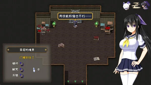 图片[1]-【PC】降魔彩风 v1.0.6【精品日式RPG/动态】官方中文-豫语游戏库