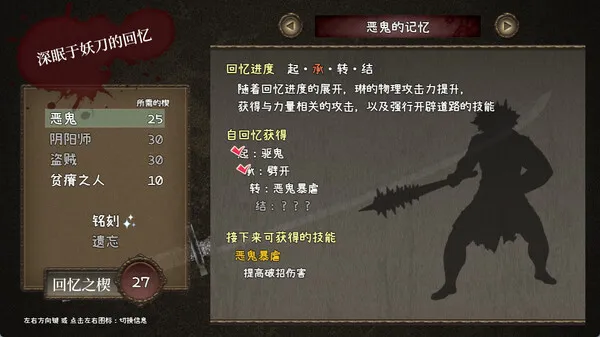 图片[2]-【PC】降魔彩风 v1.0.6【精品日式RPG/动态】官方中文-豫语游戏库
